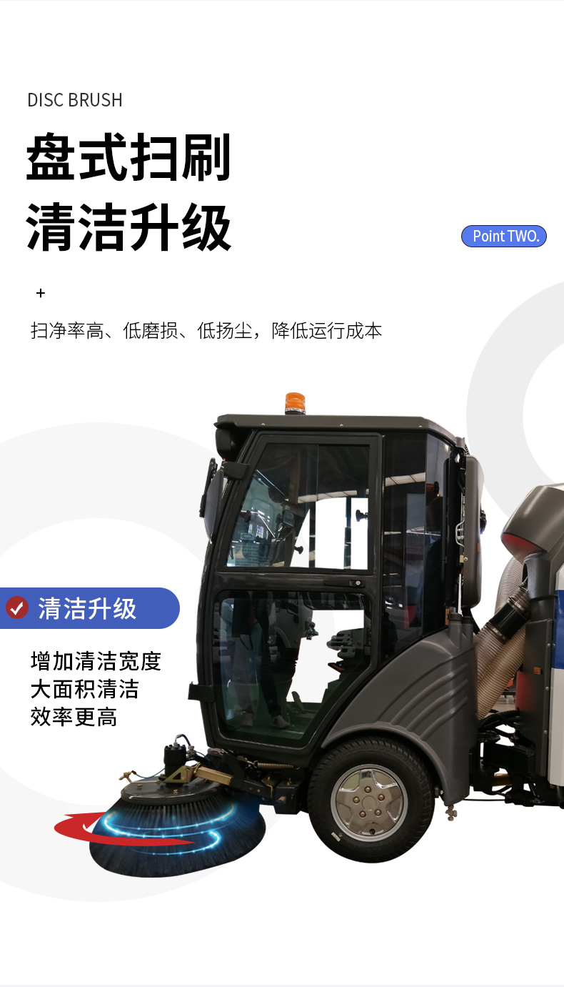 Dingjie Shengshi Fuel Sweeper Municipal Road Industrial Cleaning Vehicle Multifunctional Sanitation Vehicle DJ1900SYGT4L