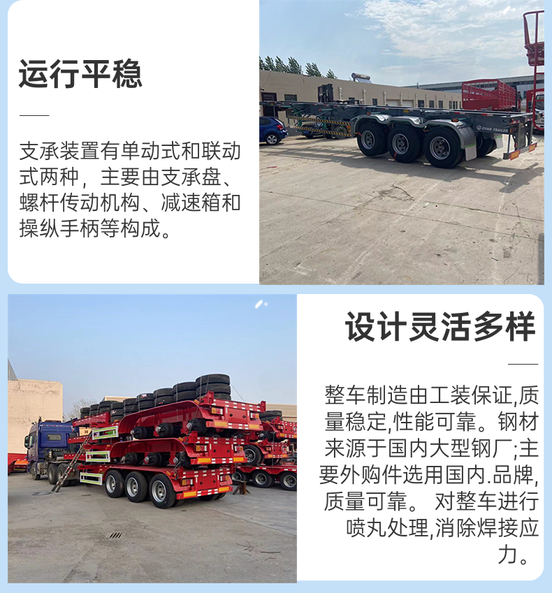 Frame semi-trailer 13.95 meter container semi-trailer transport vehicle, three bridge sea freight box carrier vehicle