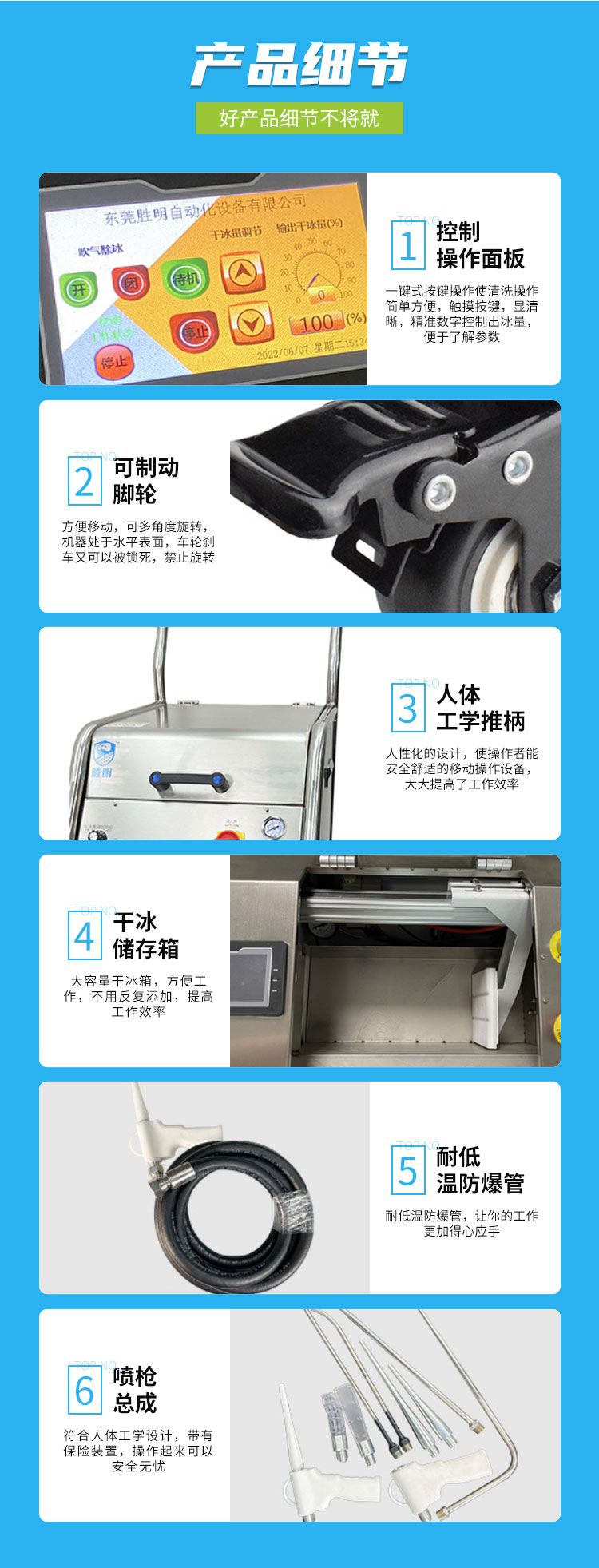 Shengming dry ice cleaning machine industrial grade multifunctional various mold cleaning dedicated DS021