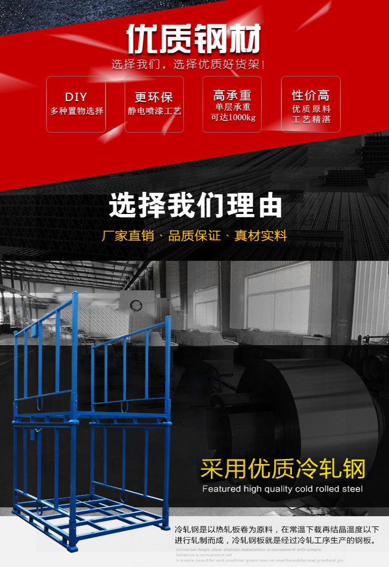 Professional manufacturer of heavy-duty stacking racks, tire racks, fabric cages, storage racks, non-standard customized cages