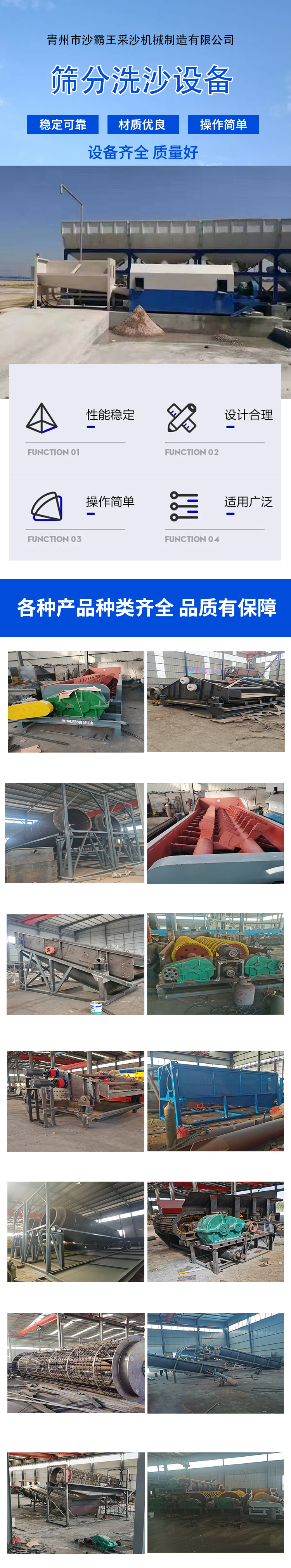 Roller sand screening machine with no shaft feeding, double layer sieve cylinder for screening sand and gravel aggregates, and fine material grading screen can be customized