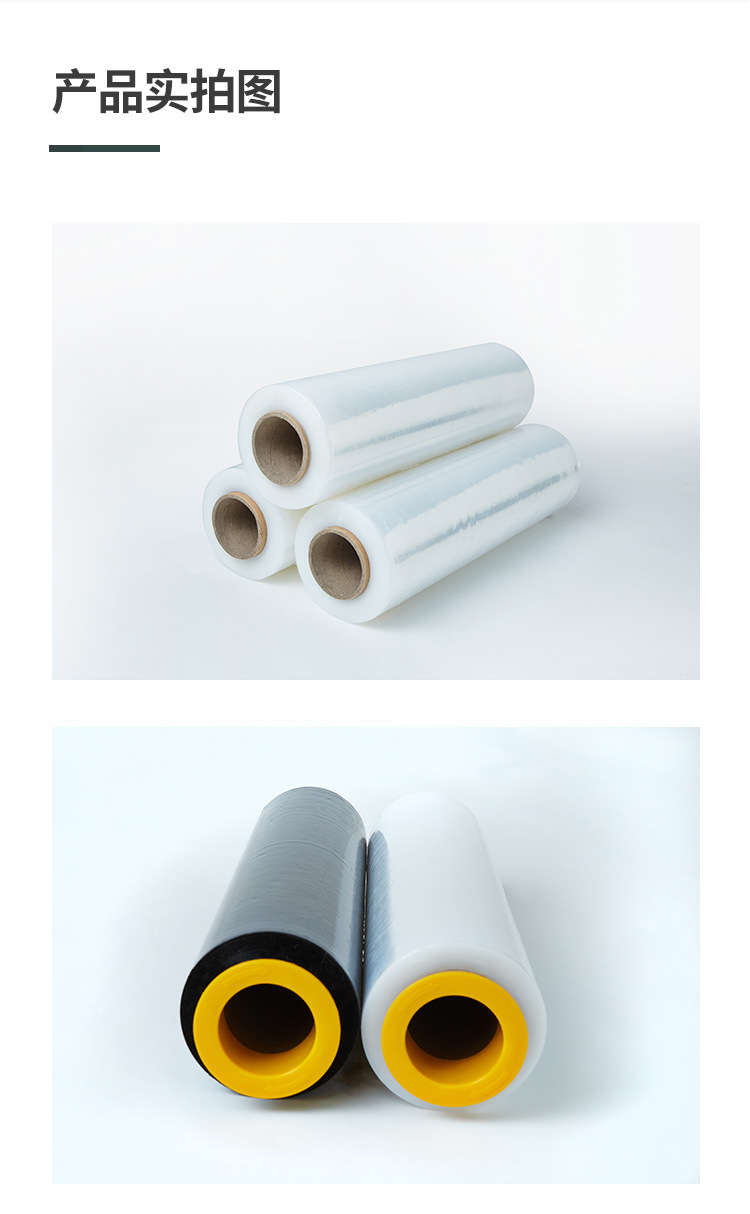 PE stretch wrapped film, item protection film, packaging film, 50cm wide, net 4kg film, dustproof and moisture-proof plastic