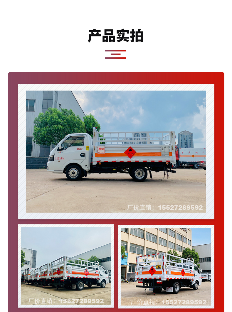 3 meter 3 gas cylinder truck, Dongfeng Tuyi hydraulic steel cylinder warehouse railing truck, warehouse railing type, Class 2 dangerous goods transport vehicle