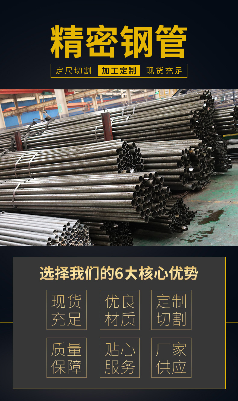 20cr105 * 5 30 * 1.3 45 * 5 50 * 5 precision drawn seamless pipe cold rolled alloy steel pipe