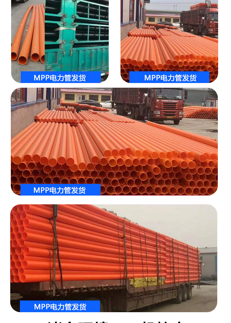 Shengjin HDPE cable power threading protection pipe source supplied by the manufacturer as a primary source of goods