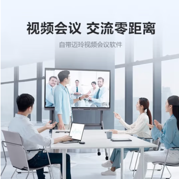MAXHUB Conference Tablet New Edge Video Conference System Interactive Electronic Whiteboard EC65 Android 11.0