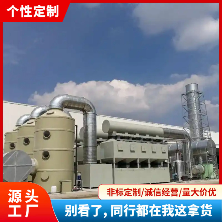 催化燃烧装置起燃温度优化方案 280℃低温氧化 降低运行能耗30%改造
