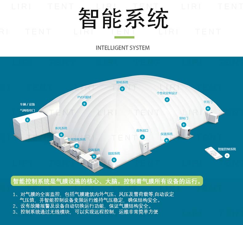 Inflatable membrane structure, badminton court, air film pavilion, Basketball court, air film architecture, entertainment hall, industrial air film architecture