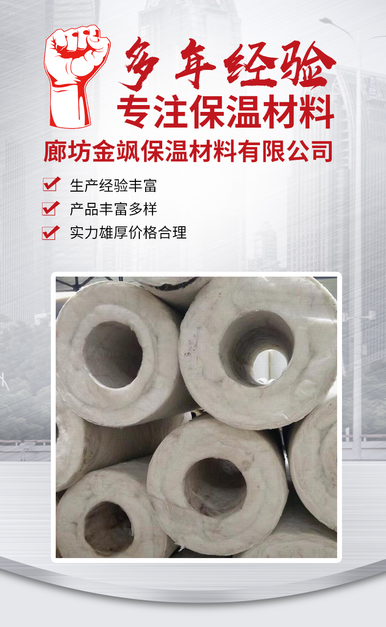 The manufacturer supplies aluminum silicate pipe Aluminium silicate insulation pipe fiber pipe wire throwing pipe insulation refractory gold