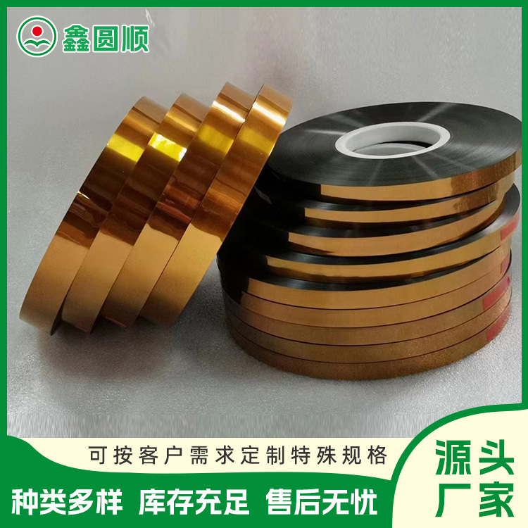 Yellow kraft paper with carrier, release, coating, and bundling tape, food packaging, isolation, sulfur-free paper