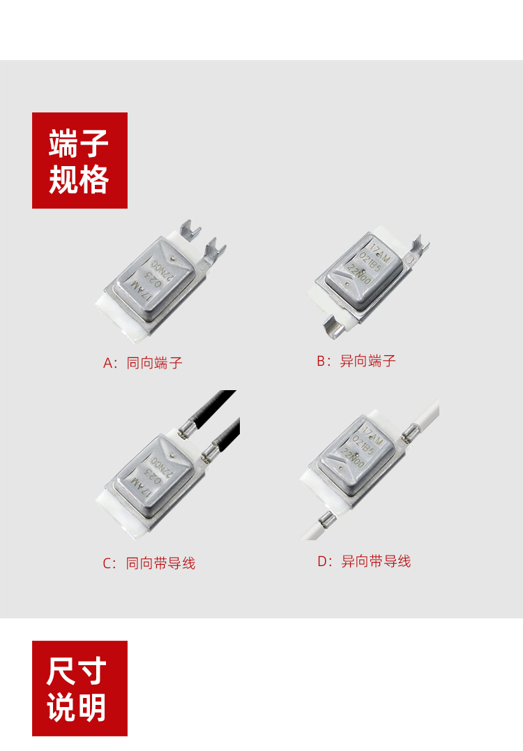 180 degree normally closed high temperature switch temperature limit switch 17AM/7AM thermal protector