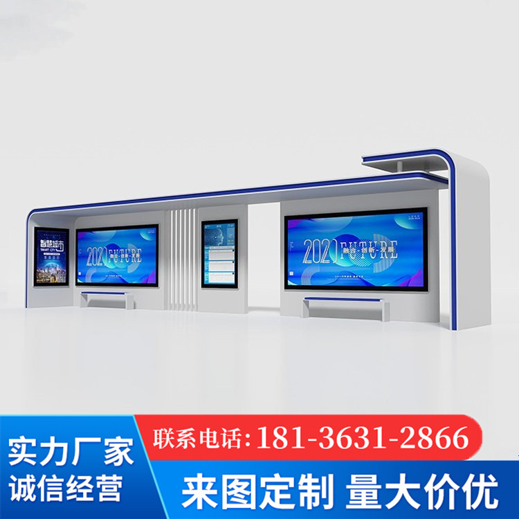 Intelligent bus stop shelters, stainless steel car booths, rain and sun protection, free design support for customization