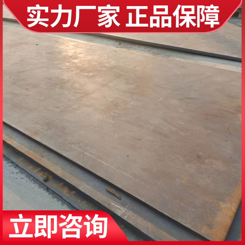 黄/山Q550D高强钢板 按您尺寸下料 万吨现货厚度全 江洋钢铁