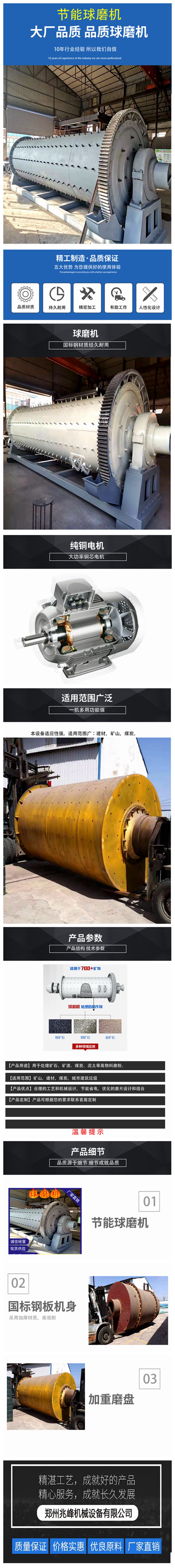 Used 2021 Tubular Ball Mill Laboratory Small Rod Mill Zhaofeng Brand Runs Smoothly