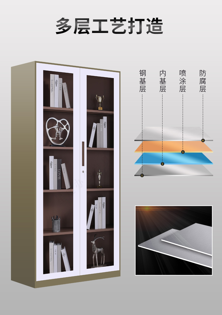 Thickened chrome filing cabinet, iron sheet disassembly, steel narrow edge cabinet, office archive cabinet, data cabinet