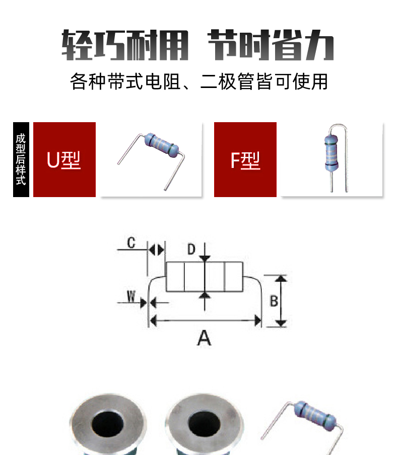 SF-201 Automatic Belt Resistance Molding Machine One Stop Service Free Consultation