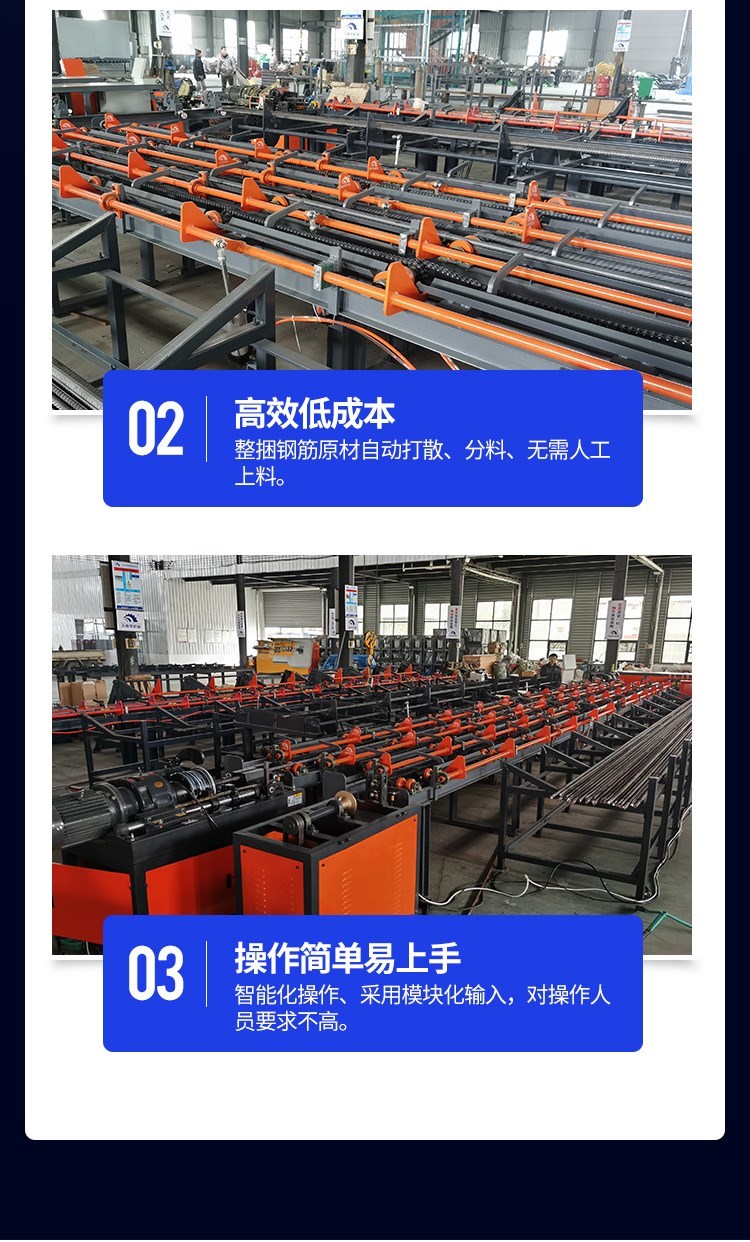 Qiangyun Steel Bar Sawing, Cutting, Threading and Polishing Production Line CNC Fully Automatic 20 Seconds One Head