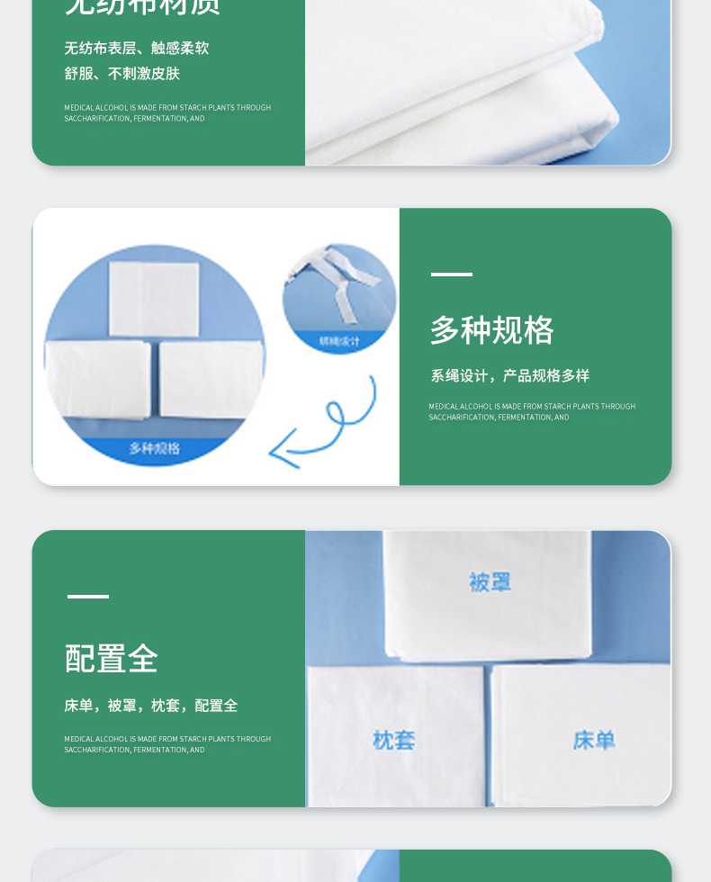 Disposable bedding, non-woven fabric, three piece set for business trips, Hongda sanitary materials