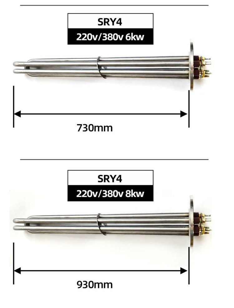 SRY2-220V2KW Hydraulic Oil Heater Tubular Electric Heater Immersion Heating Element Electric Heating Rod