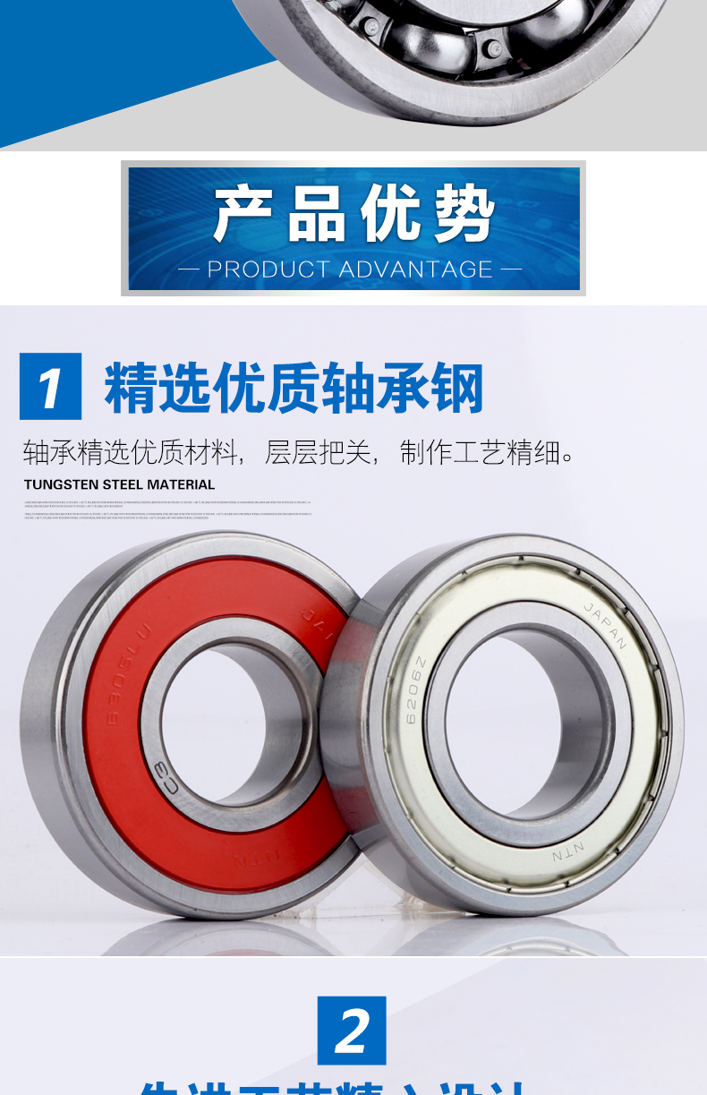 NTN precision single row deep groove ball bearing 6001ZZ/5K LLU/2AS for belt conveyor roller drum