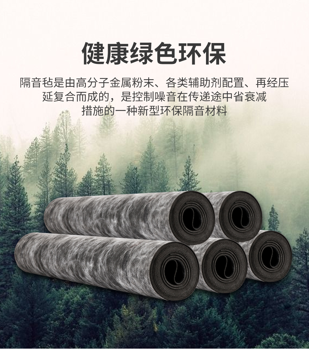 Sound insulation cotton, sound insulation felt, KTV wall material, KTV bar wall and ground decoration, composite sound insulation material