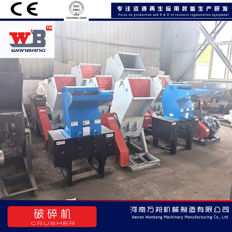 Powerful Plastic Crusher Head Material Crusher Wanbang Small Multi blade Plastic Scrap Crusher