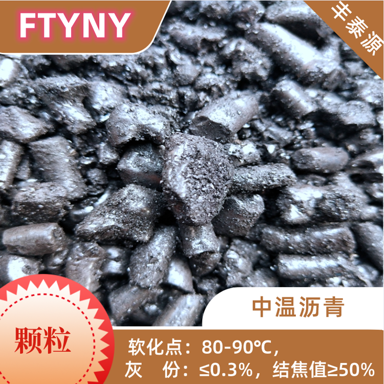 Fengtaiyuan S002 National Standard Medium Temperature Asphalt Used for High Power Electrode Rod Granular Solid Liquid