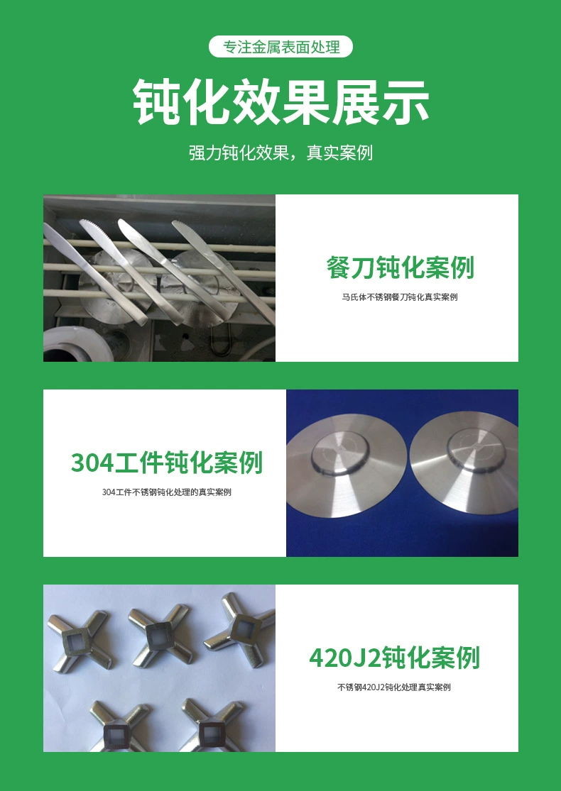 High salt spray 40 series stainless steel passivation solution, stainless iron passivation and rust prevention solution, chromium free and environmentally friendly passivation treatment