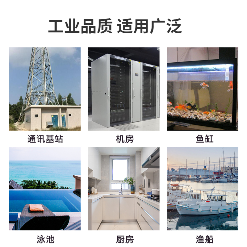 Jinrui Zhicheng Industrial Machine Room Base Station Water Immersion Sensor Detector Leakage Alarm Leakage Rope JRWIER12
