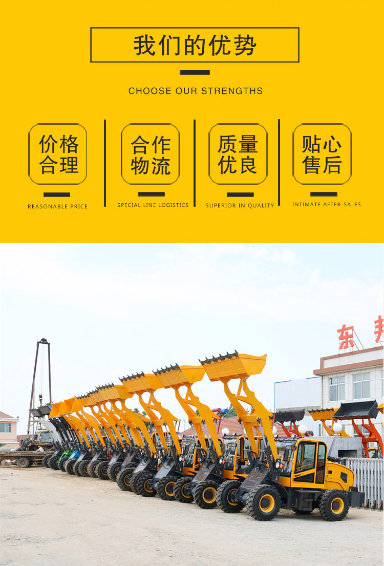 Mingyu 910, 920, 930, and 936 loaders support customization of large and small forklifts