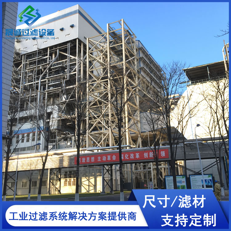 Grinding and polishing dust treatment of inclined insertion water stone ash kiln dust removal equipment for lime filter cartridge dust collector in steel plant power plant