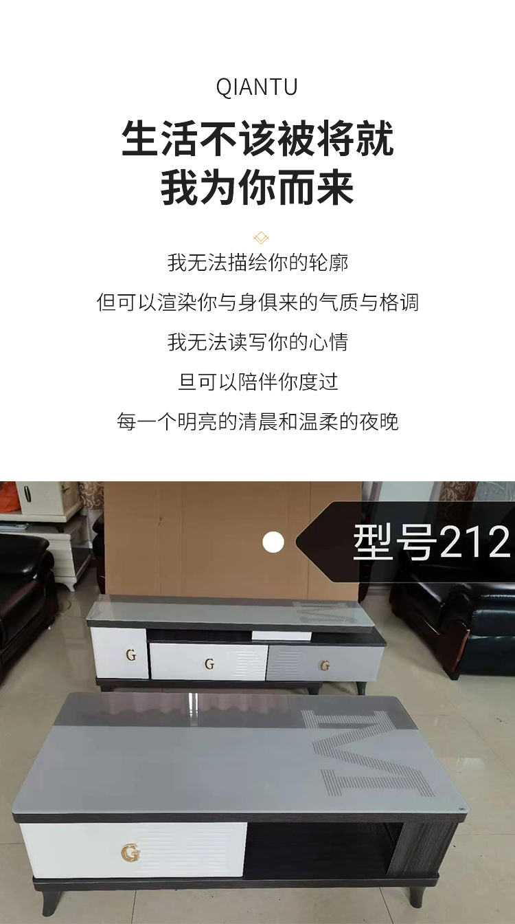 Production and sales of small unit living room TV cabinets, dining tables, rock board TV cabinets, coffee tables, winter sun