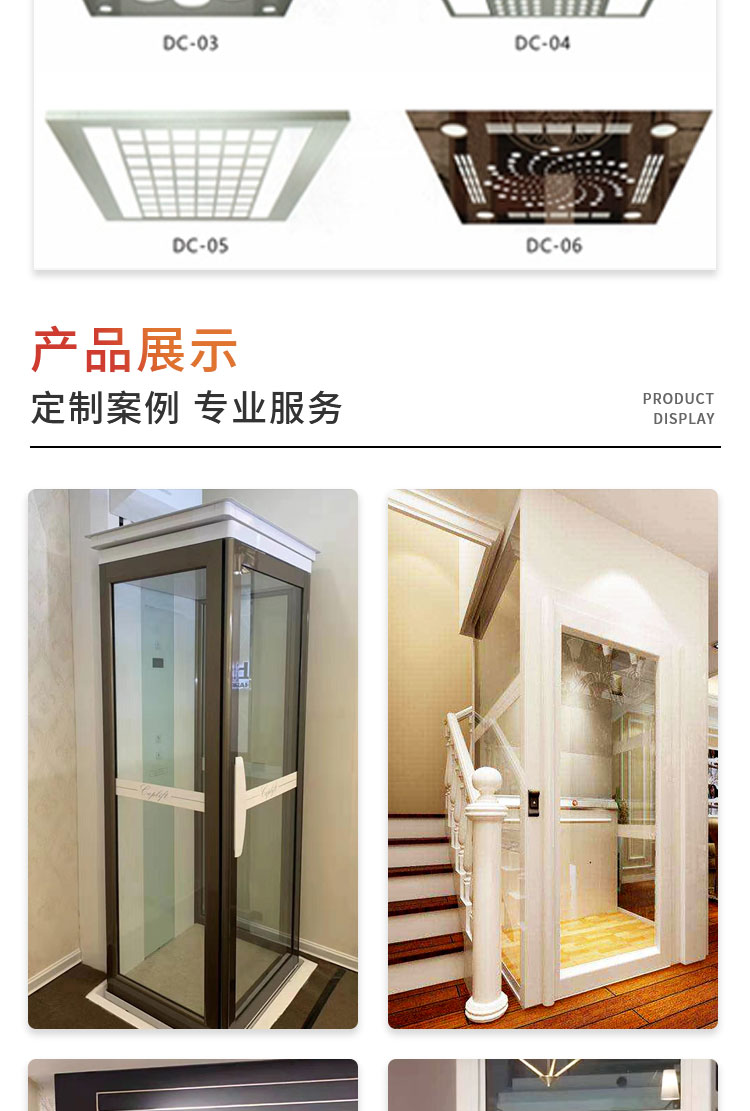 Household elevator villa, two floors, three floors, four floors, five floors, small duplex attic, traction small elevator