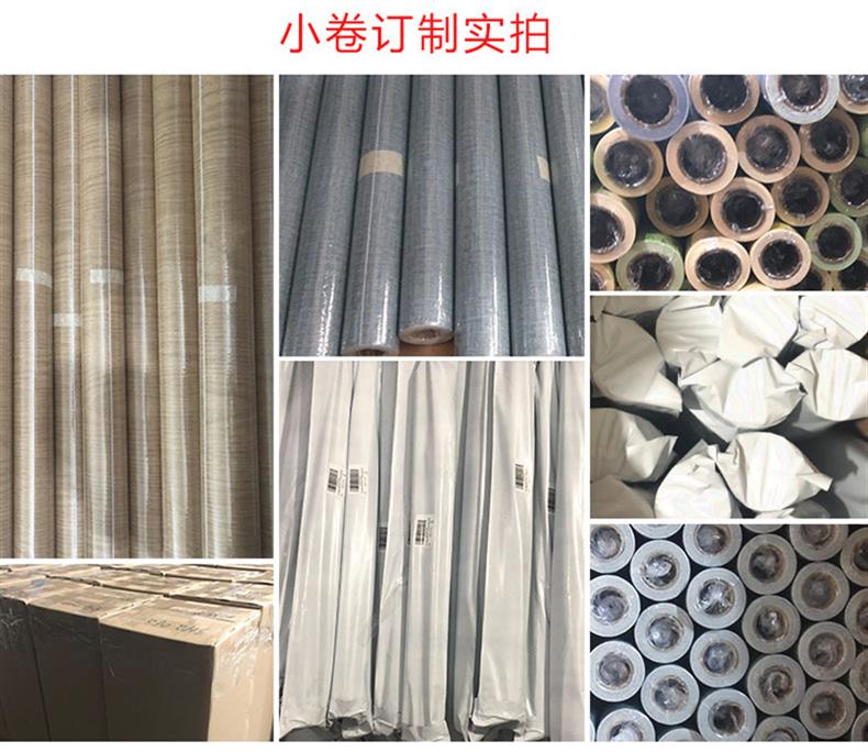 Wallpaper self-adhesive wholesale metal wire drawing thickened PVC self-adhesive decorative film elevator furniture renovation