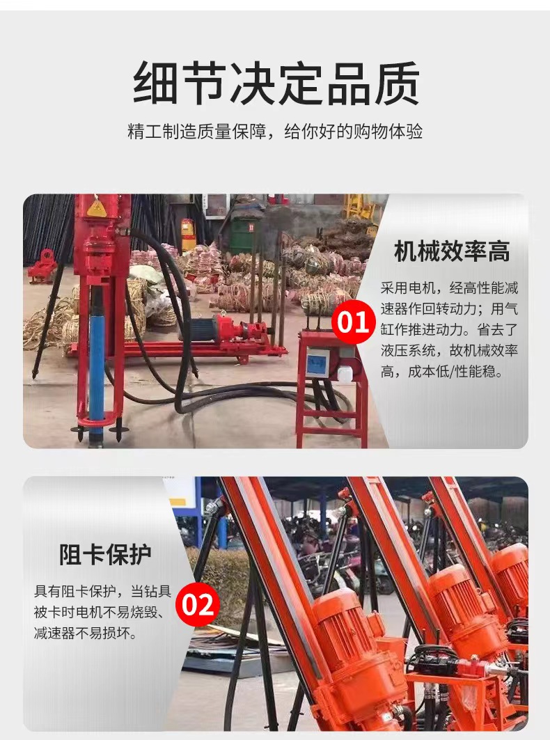 Anchor rod down-the-hole drilling rig, small mine drilling support, split type drilling equipment for rock engineering