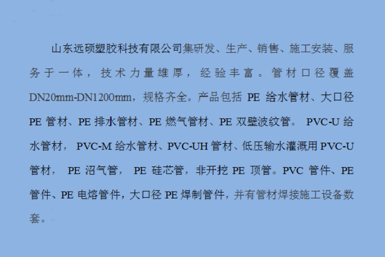 Polyethylene PE double wall corrugated pipe DN400mm SN8 standard diameter with good toughness