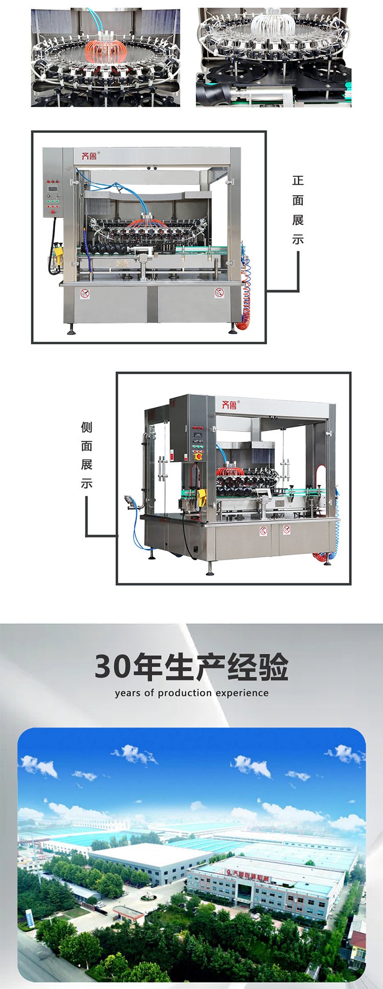 Fully automatic flip bottle washing machine Automatic start stop operation, stable and easy to operate