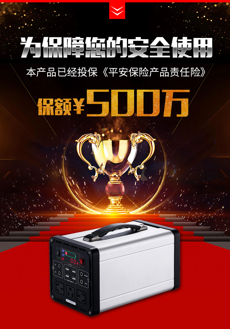 Pushco multifunctional emergency power supply, commonly used in household emergency standby, large power output U500