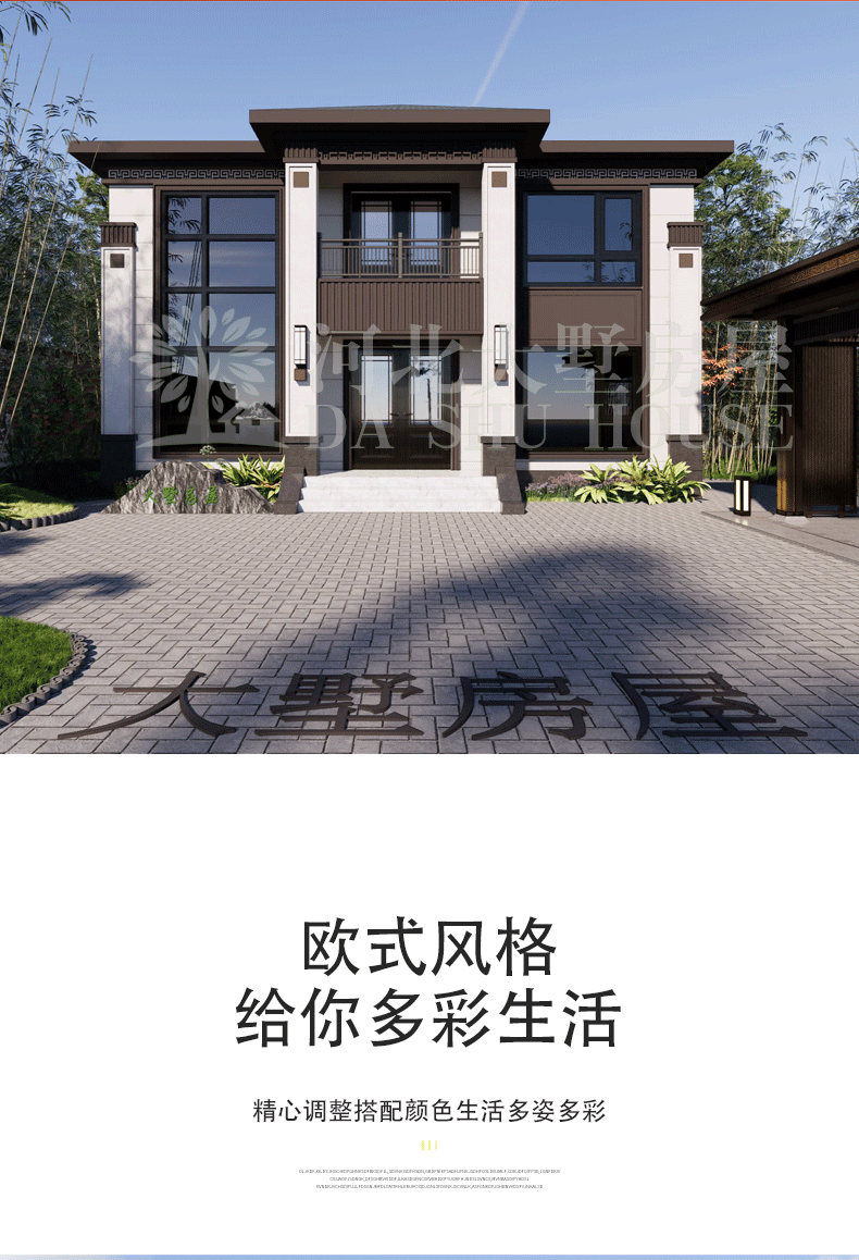 Dashu Light Steel Villa Solid Poured House Grouted Wall with Good Fire Protection Effect, Second Floor, 300 square meters