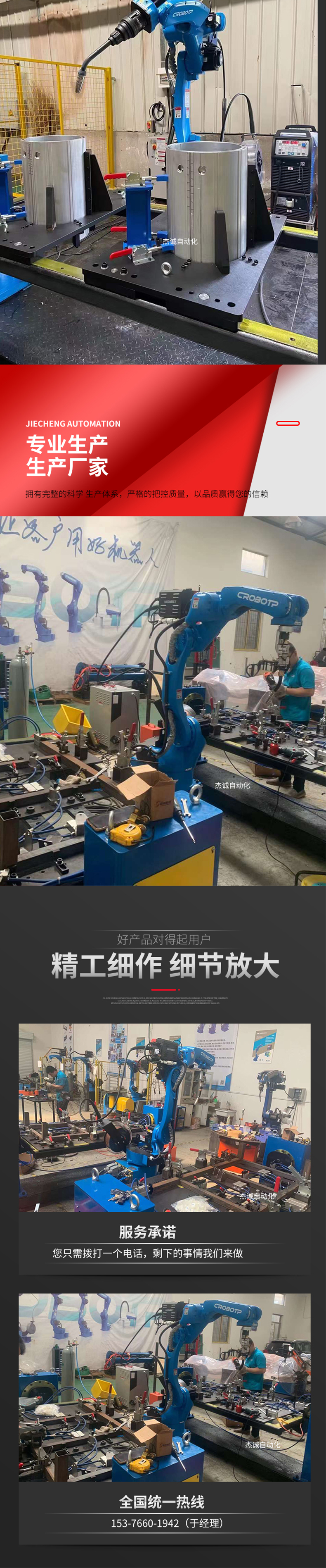 Debugging and installation of Karnopu automatic welding six axis industrial welding robot