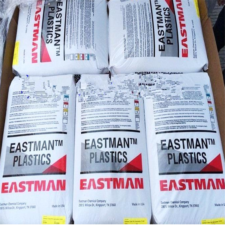 Eastman PCTG MX811 Medical grade chemical resistant food contact grade plastic