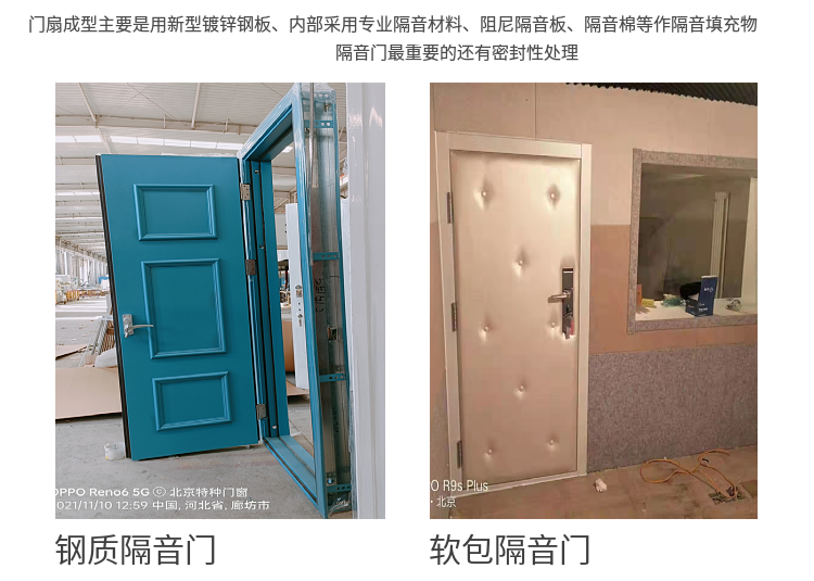 Supply bedroom, meeting room, learning piano room, soft bag, soundproof door, European style, high-end and atmospheric