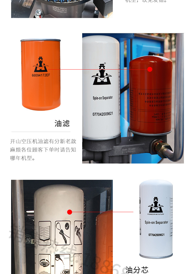 Kaishan screw air compressor 7.5/11/15/22/37KW permanent magnet variable frequency air pump compressor silent