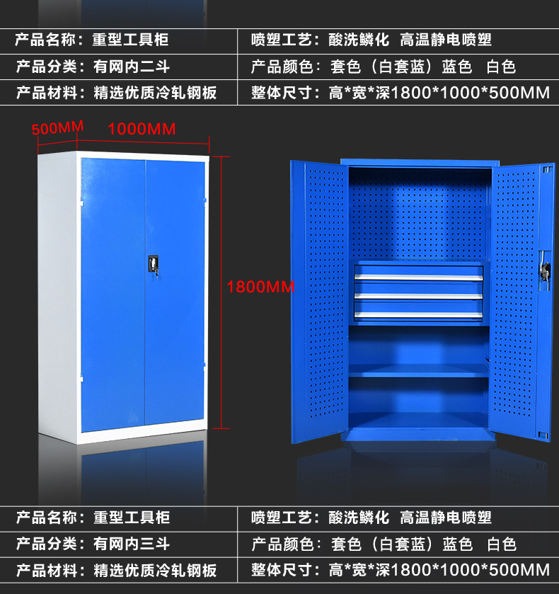 Workshop tool cabinet Factory thickened tool cart Mobile storage cabinet Hardware multifunctional drawer type small cart