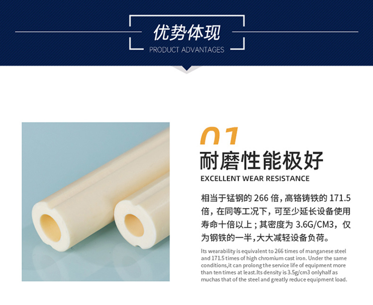 ZTA zirconia toughened alumina high-temperature resistant ceramic lining ceramic processing factory wholesale