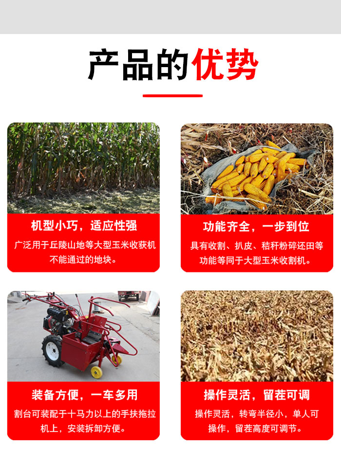 Zhixun Household Small Rod Breaking Machine Diesel Electric Starting Single row Corn Harvester Ride Type Popcorn Harvester