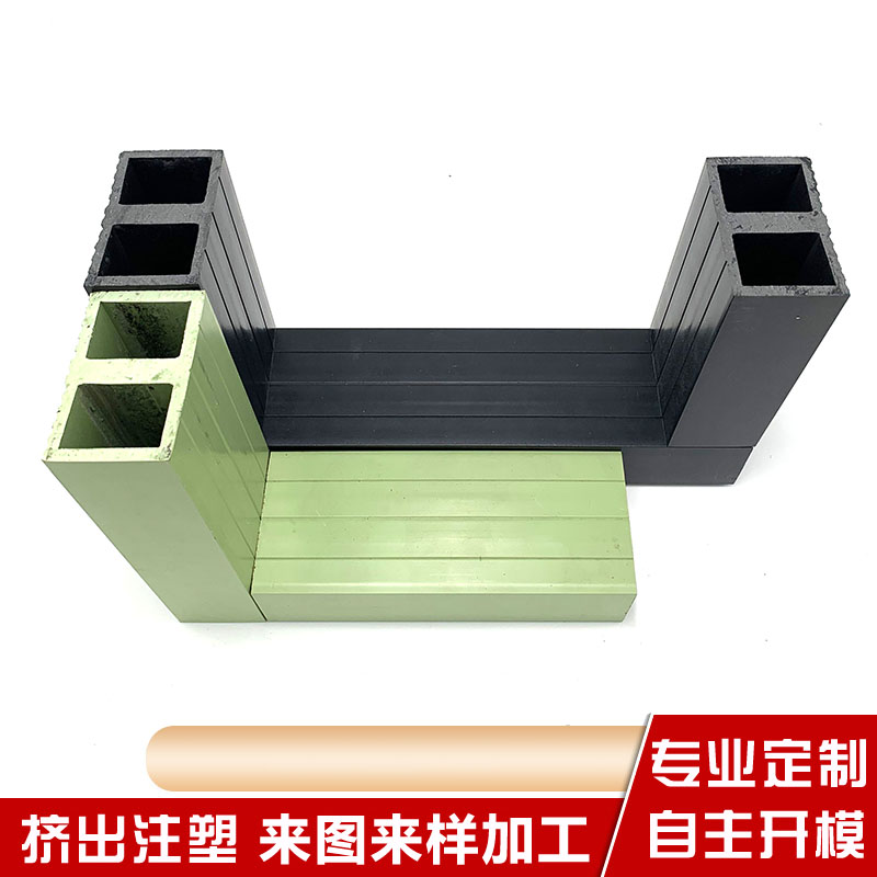 PVC profiled I-shaped backboard strip H-shaped plastic clamp strip furniture decoration splicing strip extrusion edge banding strip