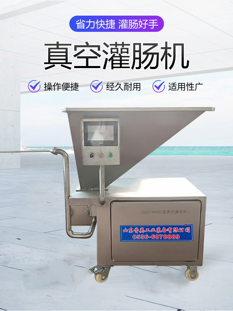 Full automatic sausage and sausage vacuum enema machine red sausage and blood sausage filling complete set of equipment Ham sausage processing equipment