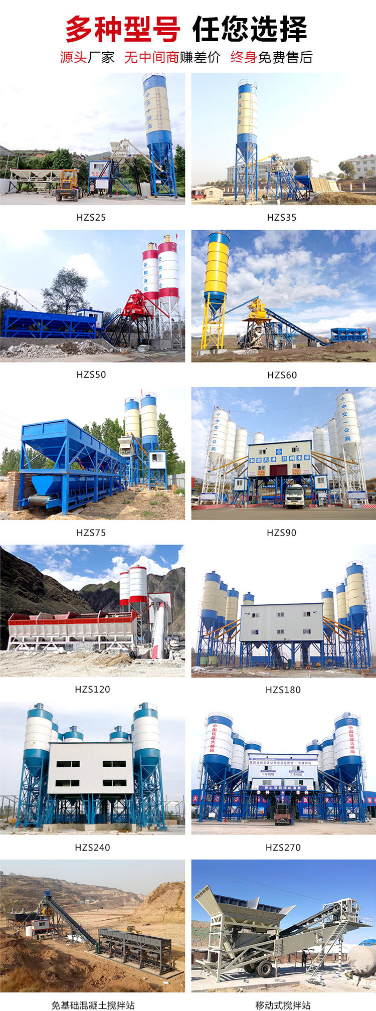 Jianxin Machinery Fully Automatic Mixing Equipment HZS120 Environmental Protection Concrete Mixing Station