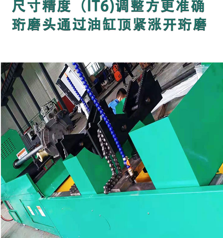 Quilting machine, powerful CNC high-precision deep hole multifunctional honing machine, manufactured by Tianrui Machine Tool